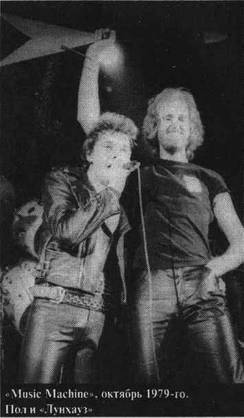 Iron Maiden. Биография