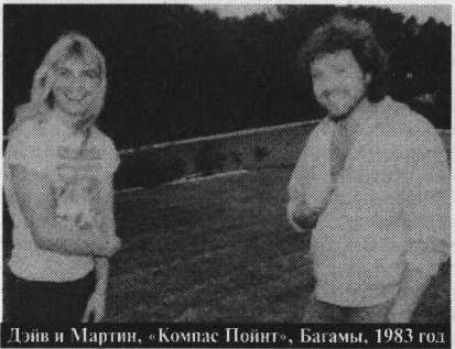 Iron Maiden. Биография