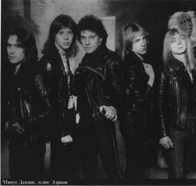 Iron Maiden. Биография