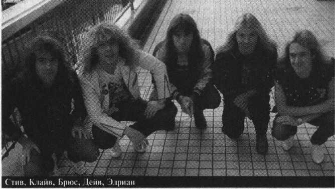 Iron Maiden. Биография