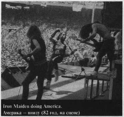 Iron Maiden. Биография