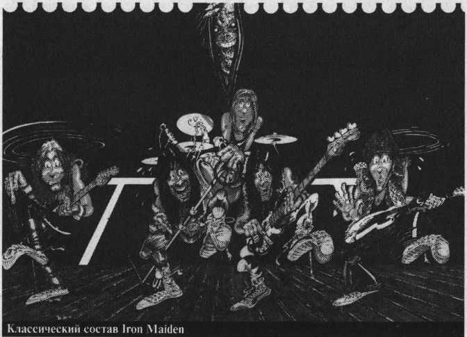 Iron Maiden. Биография
