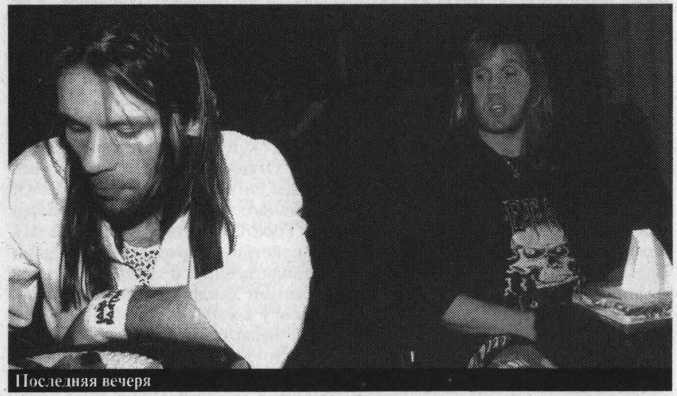 Iron Maiden. Биография