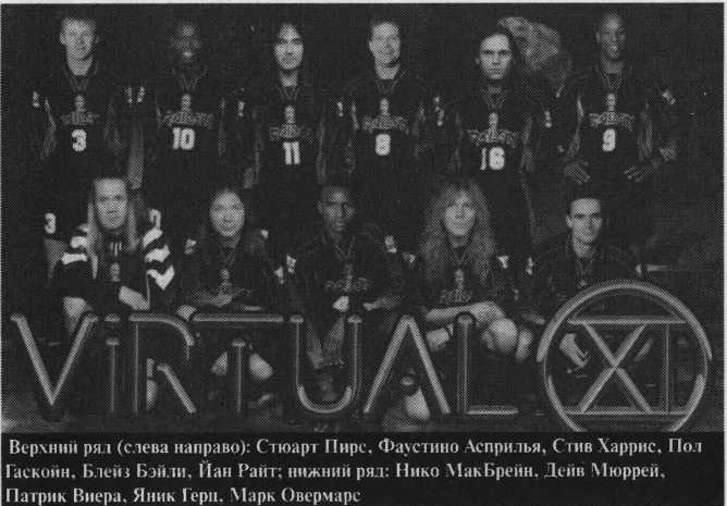 Iron Maiden. Биография
