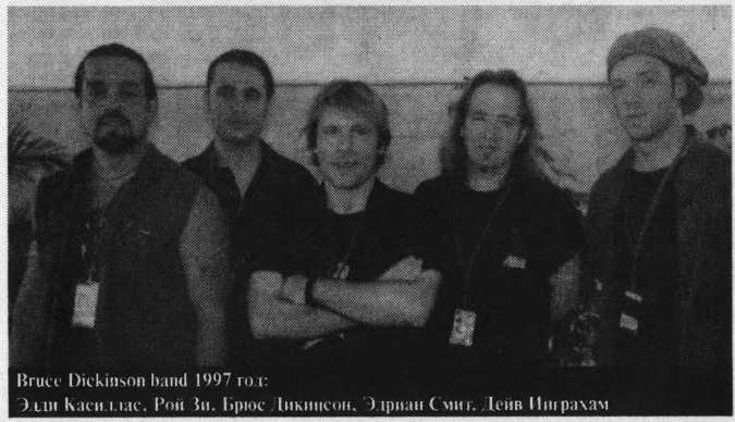 Iron Maiden. Биография