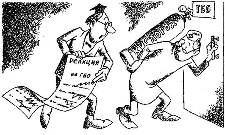 Вездесущие гормоны