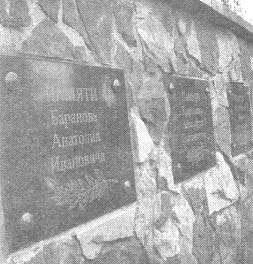 Чернобыль, Припять, далее нигде…