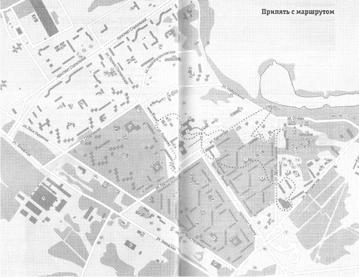 Чернобыль, Припять, далее нигде…