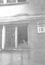Чернобыль, Припять, далее нигде…