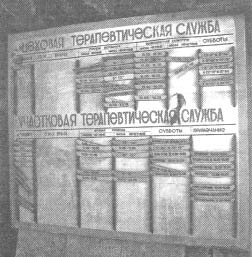 Чернобыль, Припять, далее нигде…