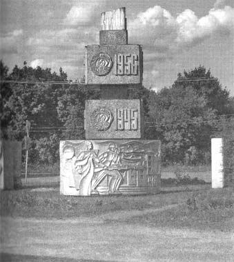Чернобыль, Припять, далее нигде…
