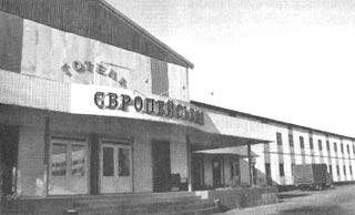 Чернобыль, Припять, далее нигде…