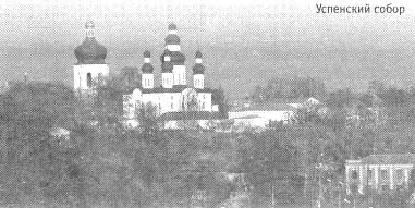 Чернобыль, Припять, далее нигде…