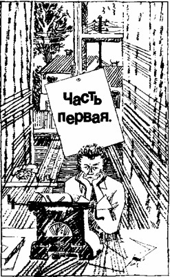 Дарю вам память (С иллюстрациями)