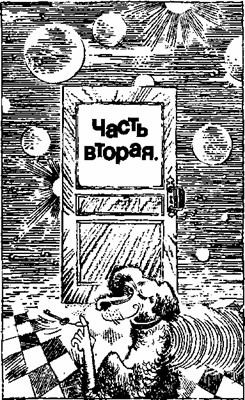 Дарю вам память (С иллюстрациями)