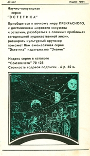 Чтобы лучше познать самих себя... (Сборник)