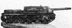 Самоходки Сталина. История советской САУ 1919 – 1945