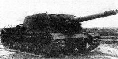 Самоходки Сталина. История советской САУ 1919 – 1945