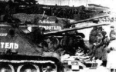 Самоходки Сталина. История советской САУ 1919 – 1945
