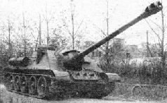 Самоходки Сталина. История советской САУ 1919 – 1945