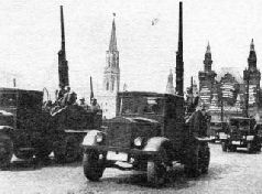 Самоходки Сталина. История советской САУ 1919 – 1945
