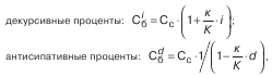 Экономический анализ