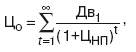 Экономический анализ