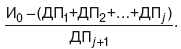 Экономический анализ