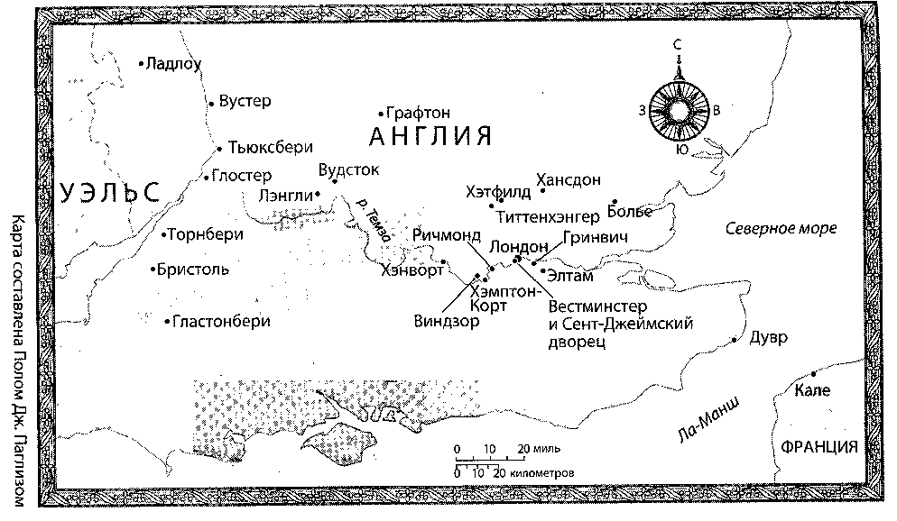 Отказать королю