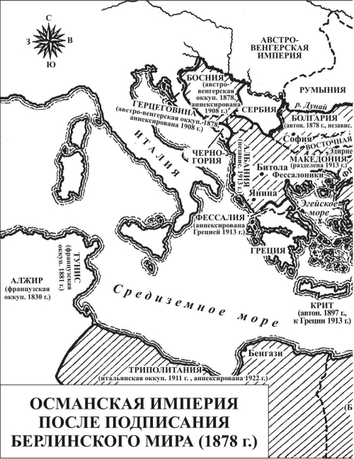 История Османской империи. Видение Османа