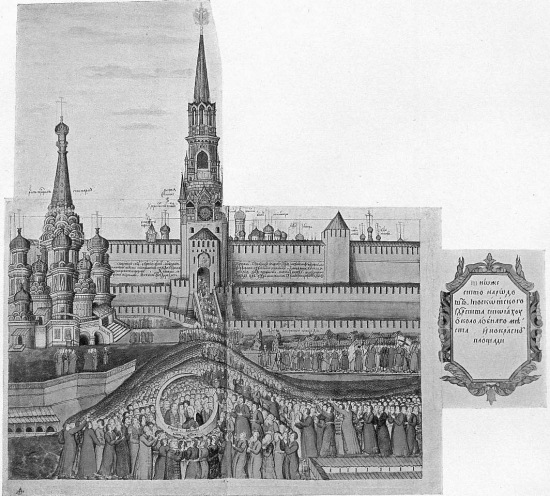 Москва про Романовых