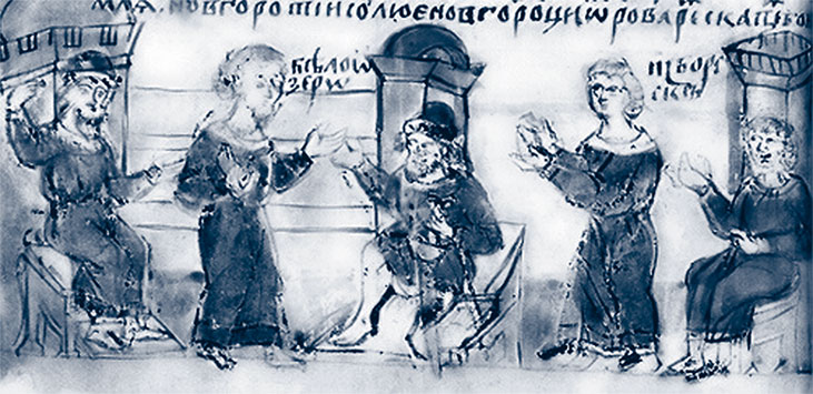Рюрик. Потерянная быль