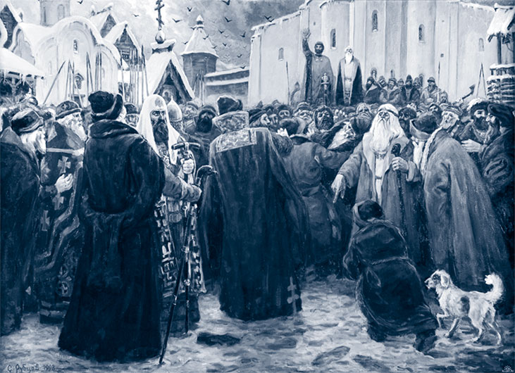 Рюрик. Потерянная быль