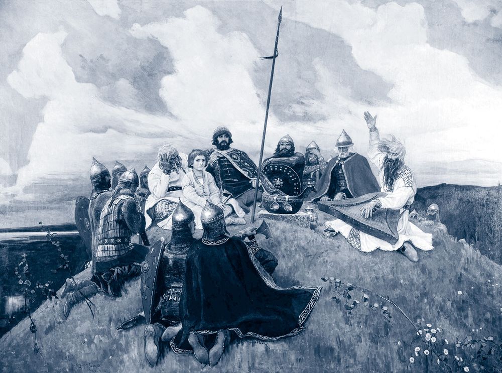Рюрик. Потерянная быль