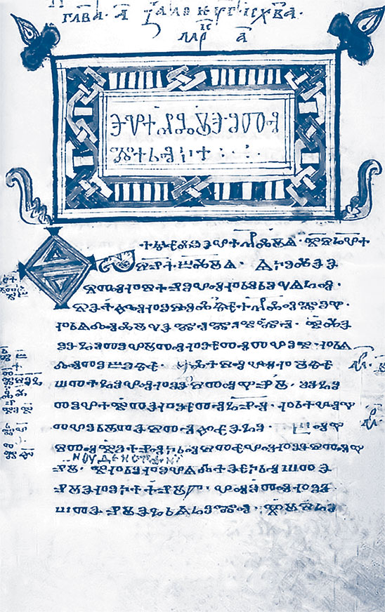Рюрик. Потерянная быль