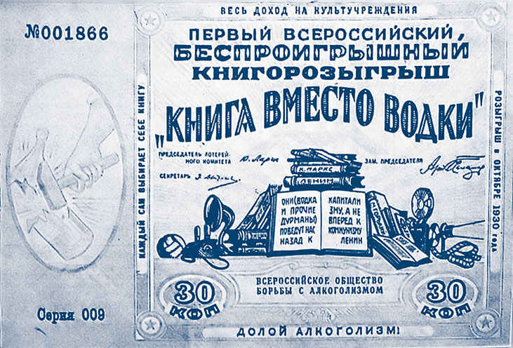 Рюрик. Потерянная быль