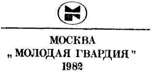 Косвенные улики
