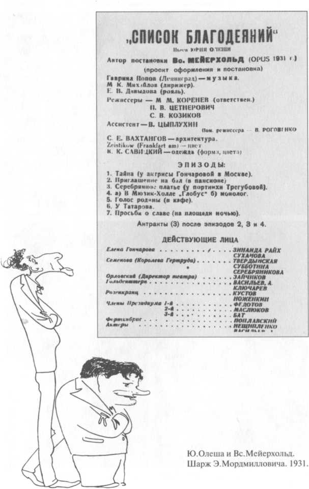 Книга прощания