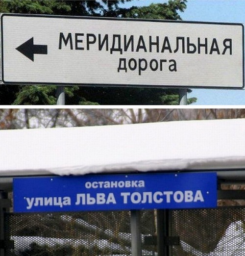 Торжество абырвалга