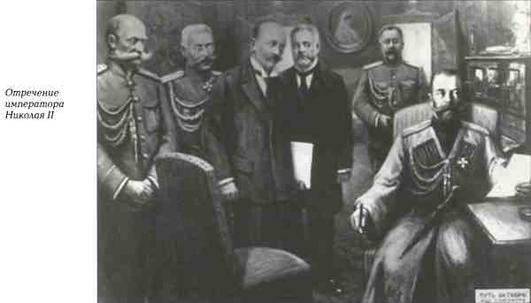 Русский Белград