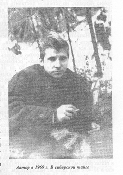 Масонство, культура и русская история. Историко-критические очерки