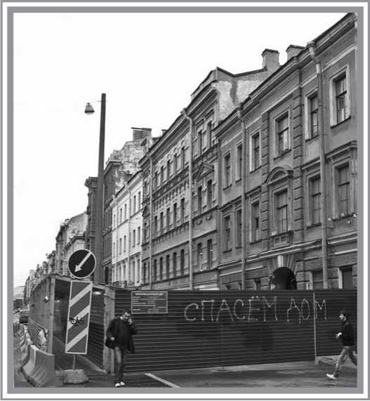 Утраченный Петербург