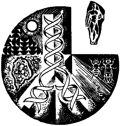 Дарвинизм в XX веке