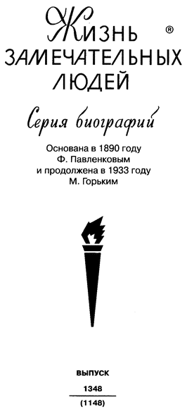 Навуходоносор II, царь Вавилонский