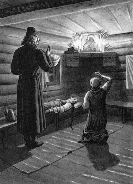 Ледяной дом (с илл.)