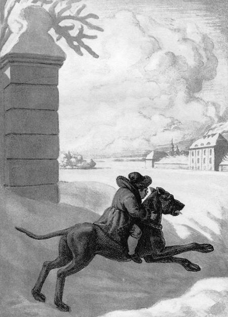 Ледяной дом (с илл.)