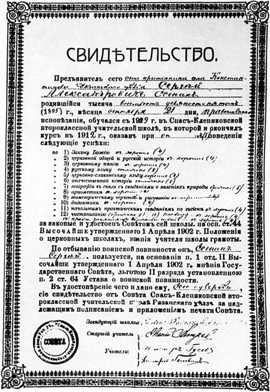 Жизнь моя за песню продана (сборник)