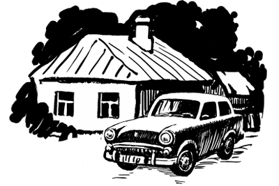 Климко (збірка)