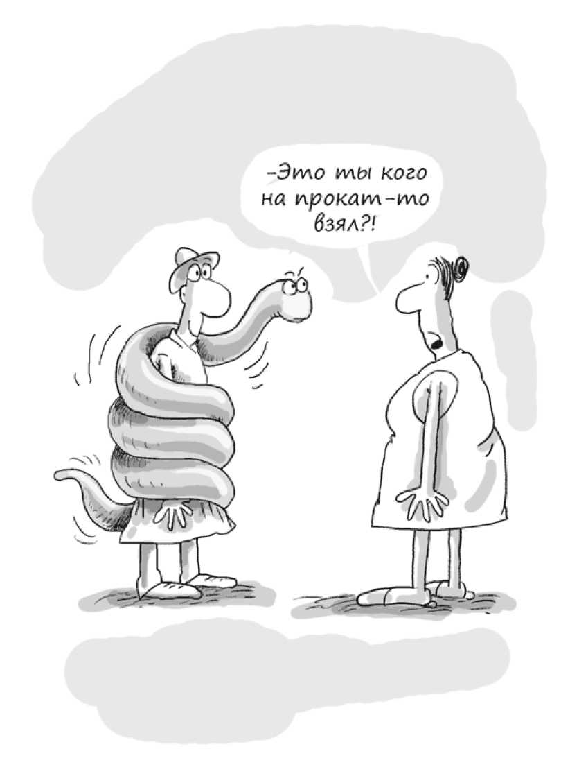 Идея на миллион: 100 способов начать свое дело