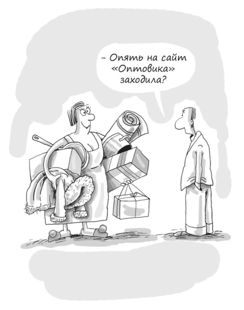 Идея на миллион: 100 способов начать свое дело